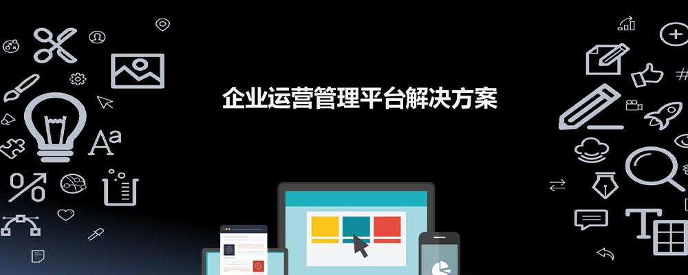 中小企实战运营与营销工作室-职业长工的记录