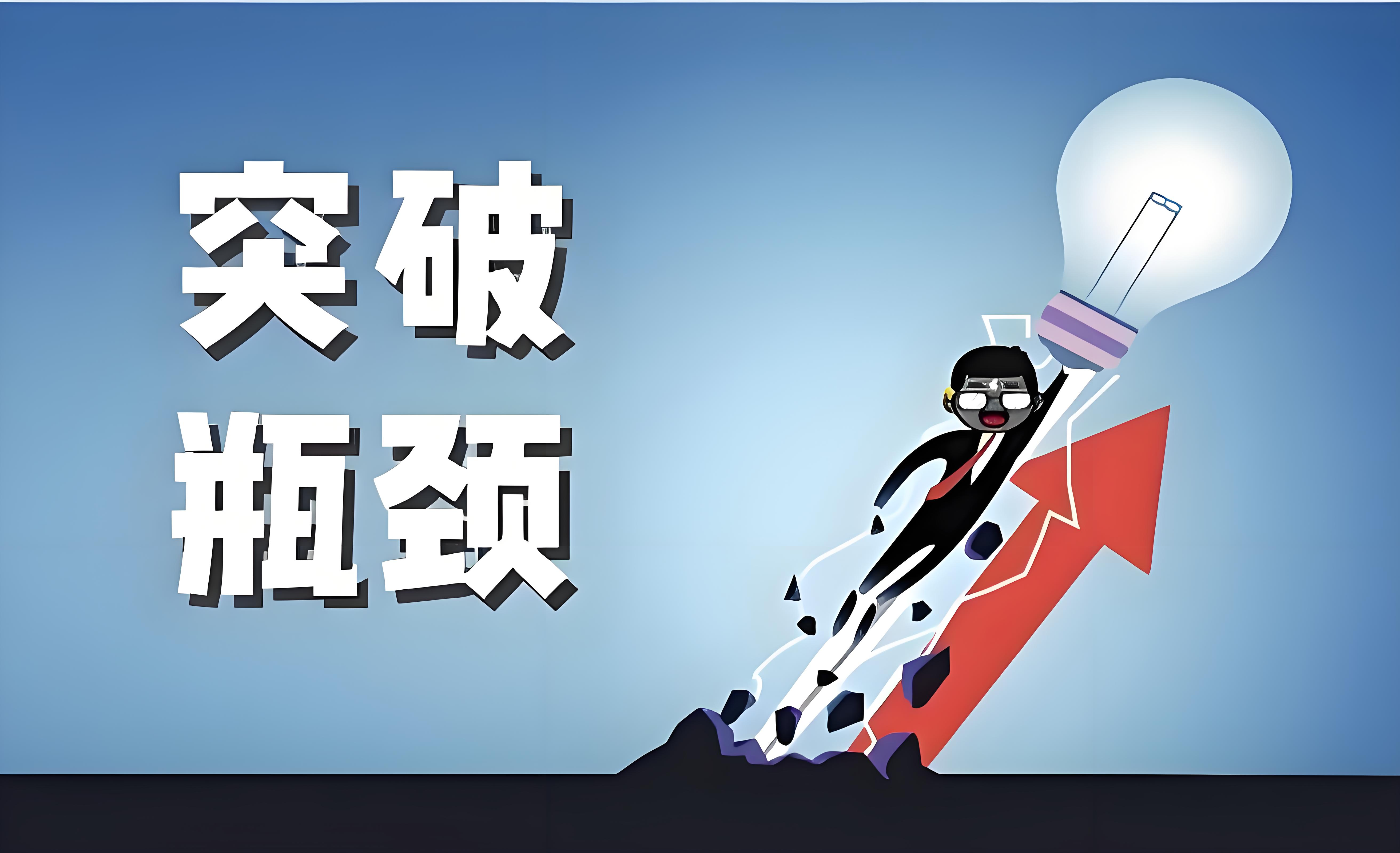 中小企实战运营与营销工作室-职业长工的记录