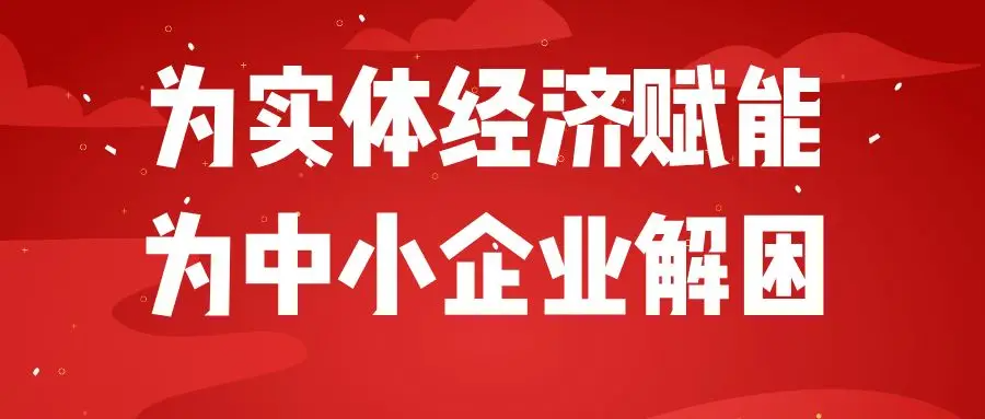 中小企实战运营与营销工作室-职业长工的记录