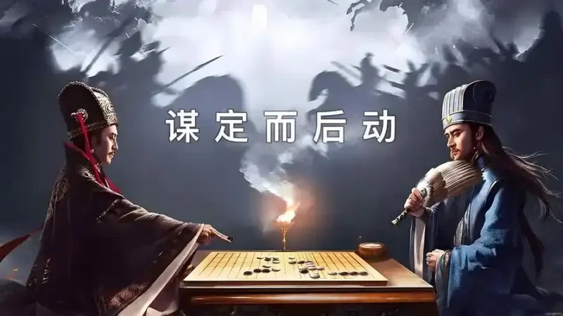 制定战略规划的步骤有哪些？-中小企实战运营与营销工作室