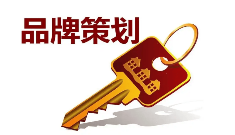 解锁品牌策划的神秘密码,开启商业成功新征程-中小企实战运营与营销工作室