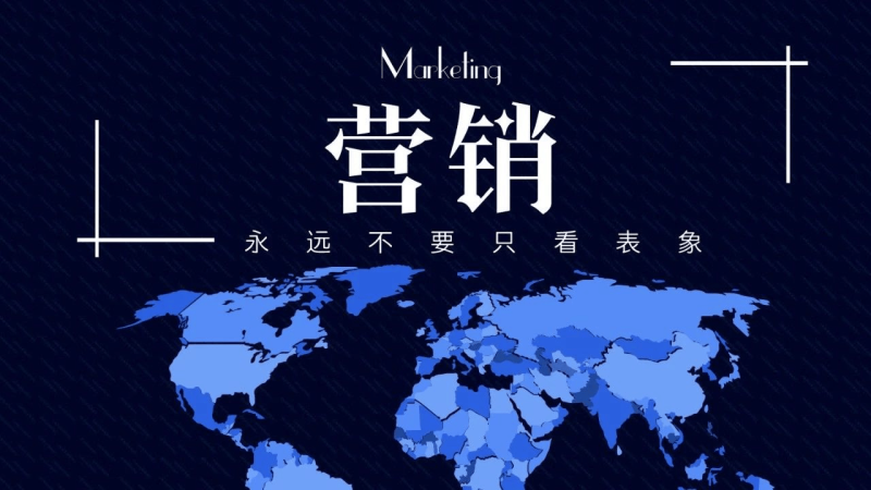 品牌的魅力魔法:赢得消费者 “芳心” 秘籍-中小企实战运营与营销工作室