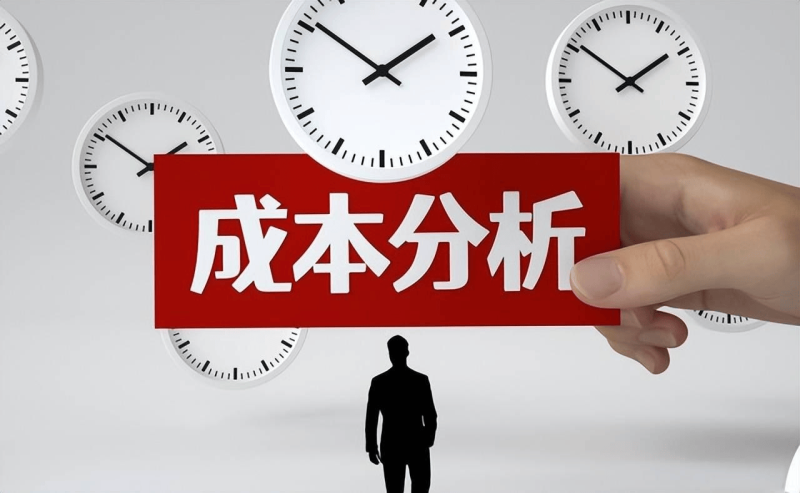 企业管理中的 “隐形刺客”:最大成本究竟为何?-中小企实战运营与营销工作室