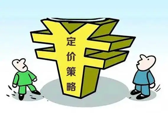 《定价的智慧：生意成功的关键密码》-中小企实战运营与营销工作室