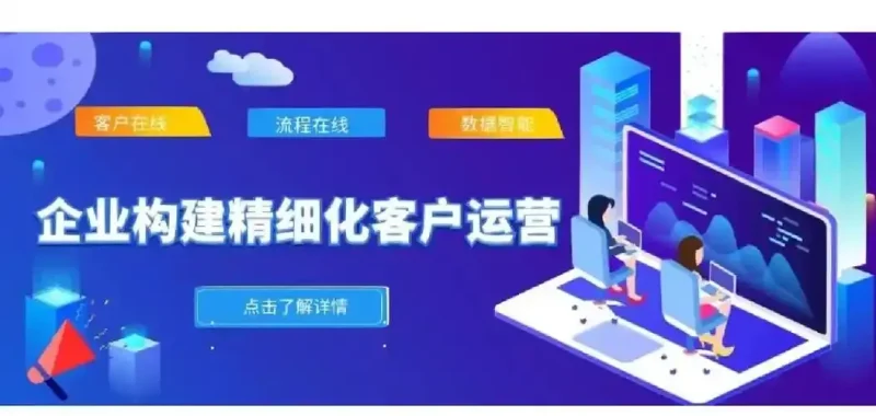 精细化运营：深挖客户价值的秘诀-中小企实战运营与营销工作室