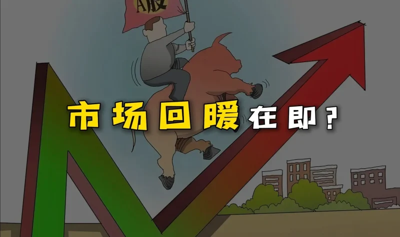 《企业营销:回暖机遇的精准把握之道》-中小企实战运营与营销工作室