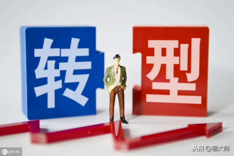 实体转型互联网营销：破局与新生-中小企实战运营与营销工作室