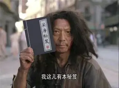 销售秘籍：勇闯陌生市场的致胜之道-中小企实战运营与营销工作室