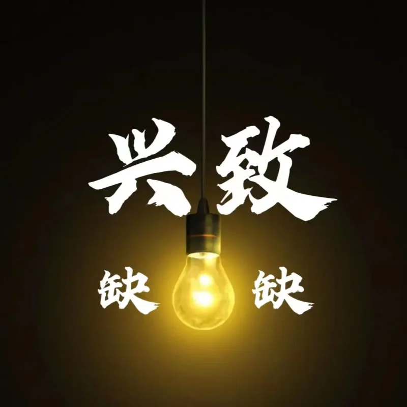 探究:客户为何对产品兴致缺缺?-中小企实战运营与营销工作室