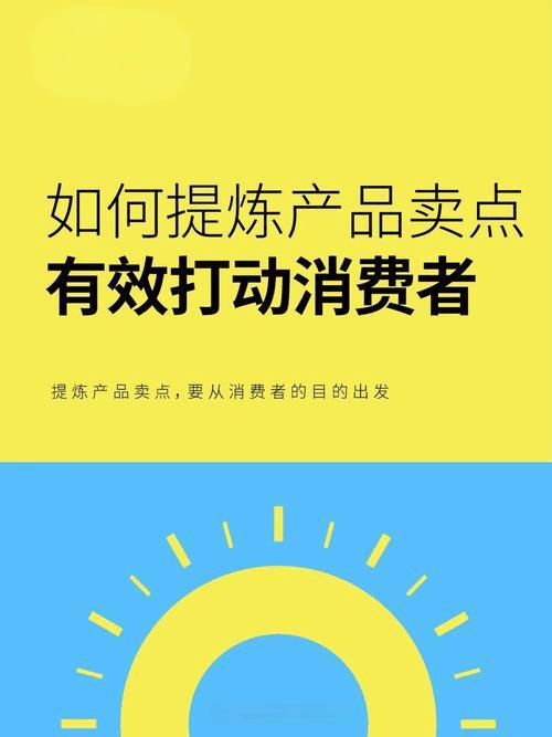 打动客户的产品介绍秘籍-中小企实战运营与营销工作室
