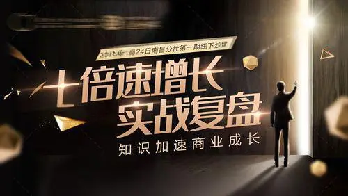 品牌营销中，为什么要复盘？-中小企实战运营与营销工作室