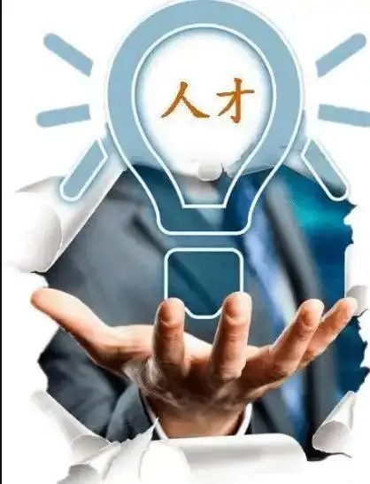 企业如何招人、留人、复制人才？-中小企实战运营与营销工作室
