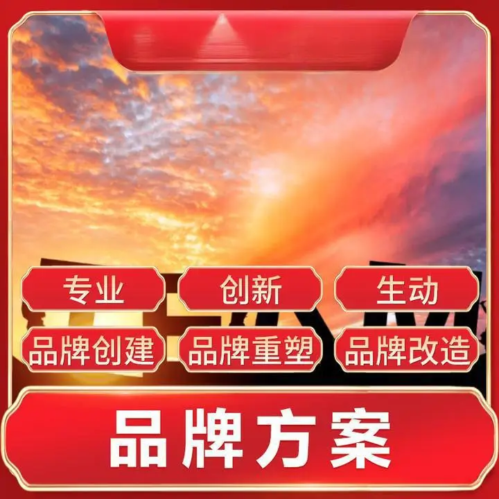 品牌搭建初期要做哪些事情？-中小企实战运营与营销工作室