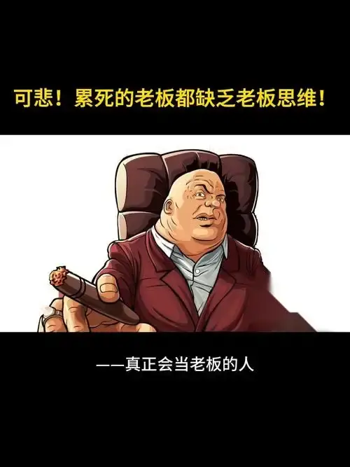 老板必须思考的经营问题有哪些？-中小企实战运营与营销工作室