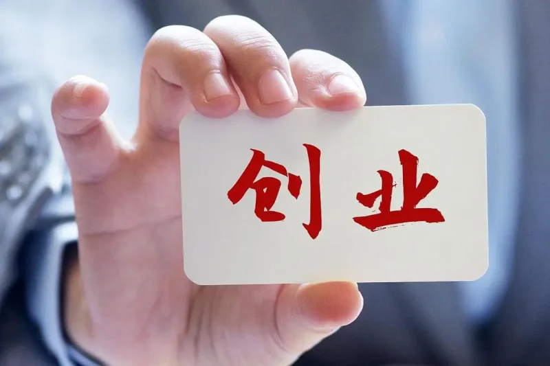 创业型企业有效经营指南-中小企实战运营与营销工作室