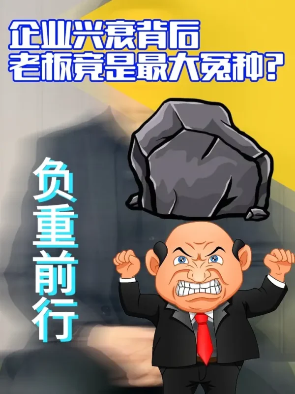 决定企业兴衰最核心的因素是什么?这四大支柱重塑商业格局-中小企实战运营与营销工作室