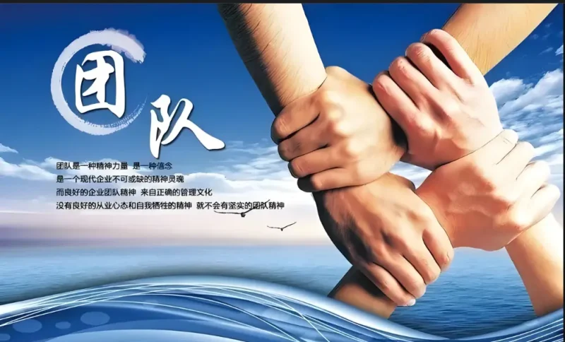 中小企业管理者如何培育团队精神？-中小企实战运营与营销工作室